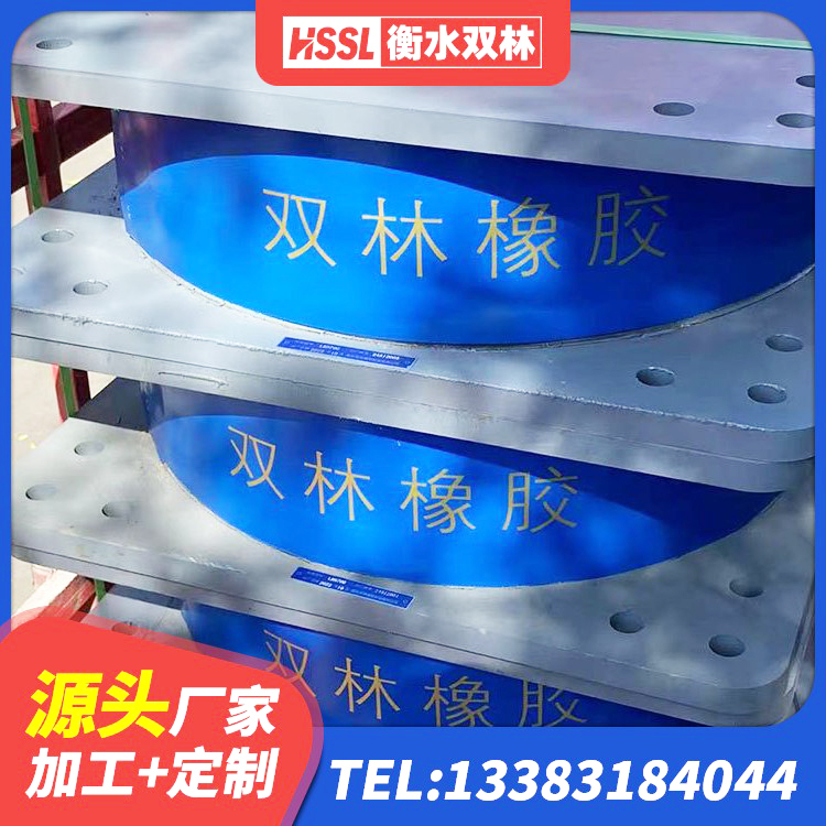 嫩江市建筑铅芯隔震支座厂商厂家 嫩江市阻尼隔震支座厂家电话 嫩江市隔震支座LRB1300厂家 嫩江市LRB1200隔震支座生产厂家 - 第10张