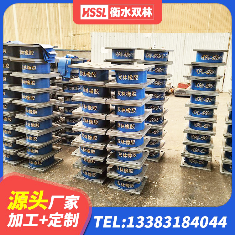 嫩江市天然橡胶支座(LNR)生产厂家 嫩江市LNR1000天然橡胶隔震支座厂家电话 嫩江市建筑减震支座什么价格 嫩江市建筑橡胶隔震支座LRB500源头工厂 - 第3张