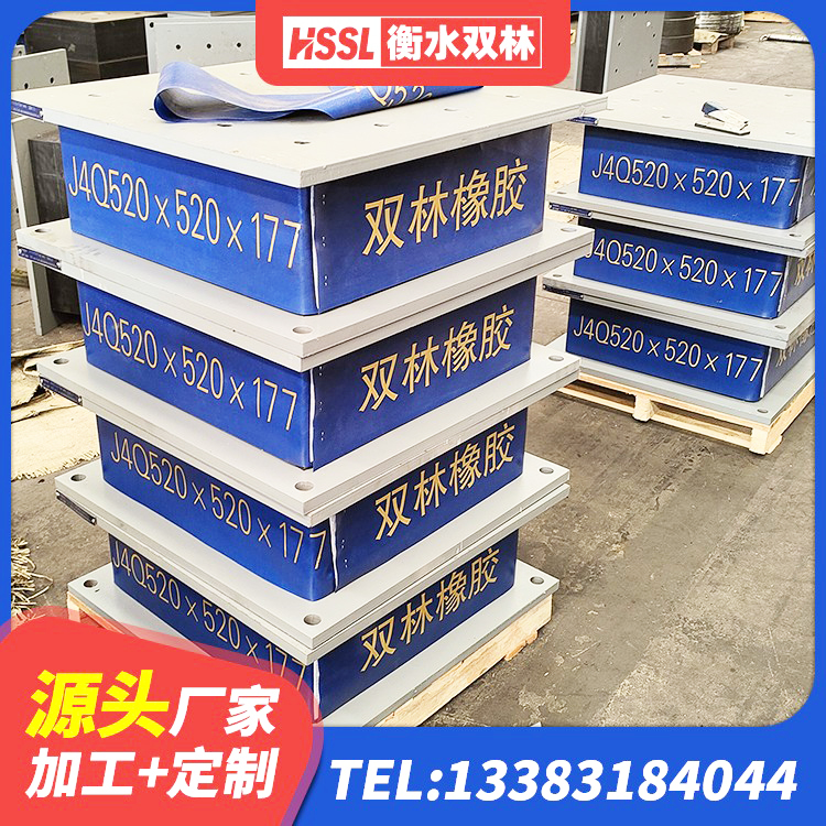 嫩江市水平力隔震橡胶支座 嫩江市LRB500铅芯橡胶隔震支座源头工厂 嫩江市楼梯抗震支座多少钱 嫩江市LNR900建筑隔震支座源头工厂 - 第1张
