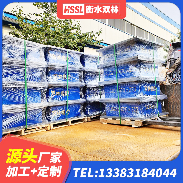 嫩江市建筑铅芯隔震支座厂商厂家 嫩江市阻尼隔震支座厂家电话 嫩江市隔震支座LRB1300厂家 嫩江市LRB1200隔震支座生产厂家 - 第1张