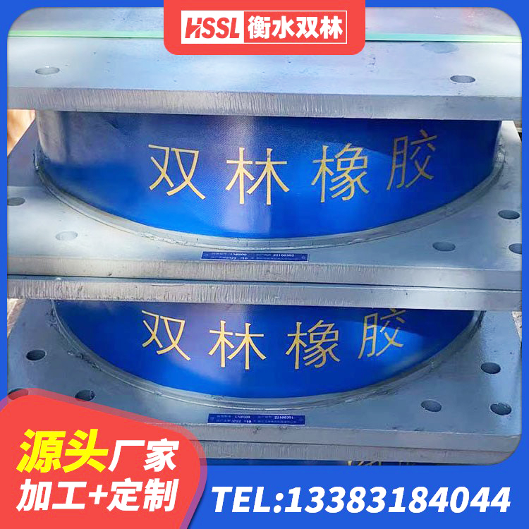 嫩江市钢结构建筑减震支座厂家 嫩江市抗震支座LNR800厂家 嫩江市LNR900橡胶支座源头工厂 嫩江市隔震支座I型厂家 - 第9张