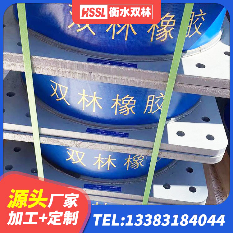 嫩江市隔震橡胶支座系统 嫩江市钢结构抗震支座源头工厂 嫩江市HDR高阻尼隔震支座多少钱 嫩江市LRB建筑隔震支座厂商源头工厂 - 第3张