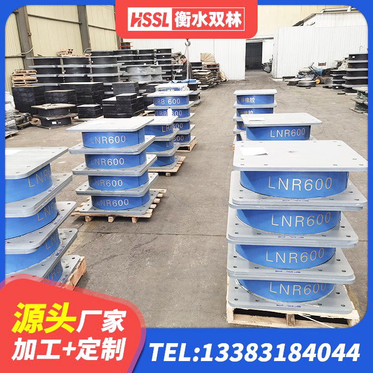 嫩江市LNR400天然隔震支座源头工厂 嫩江市建筑橡胶隔震减震支座源头工厂 嫩江市建筑隔震支座(LRB型)厂家 嫩江市建筑隔震支座厂生产厂家 - 第5张
