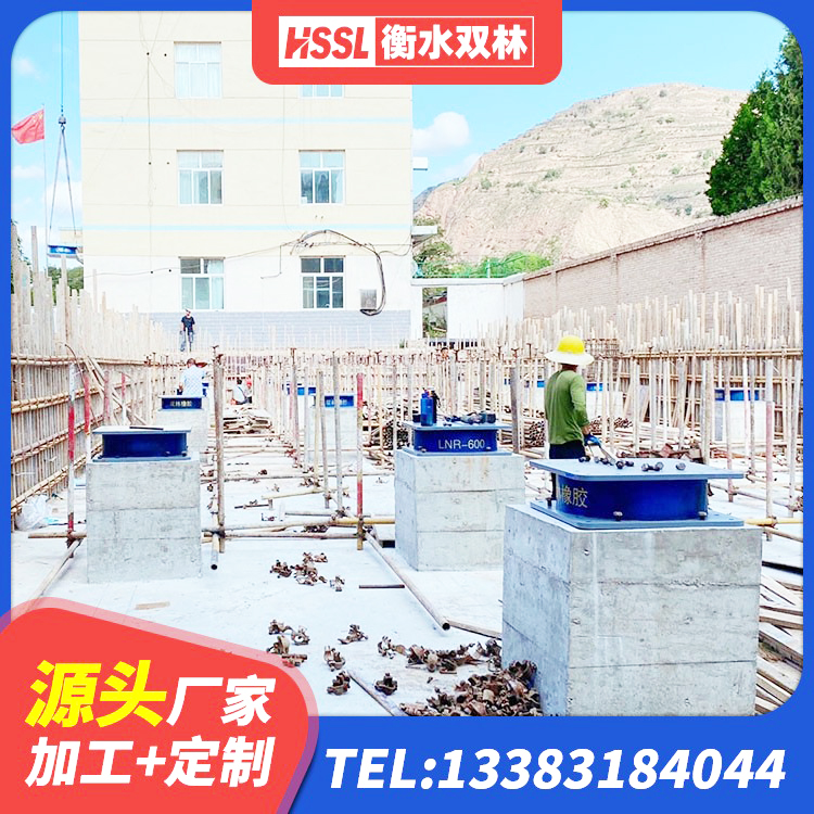 嫩江市双曲面减隔震支座 嫩江市LNR500天然隔震支座厂家电话 嫩江市LRB1100铅芯支座 嫩江市LNR橡胶隔震支座600(II型) - 第4张
