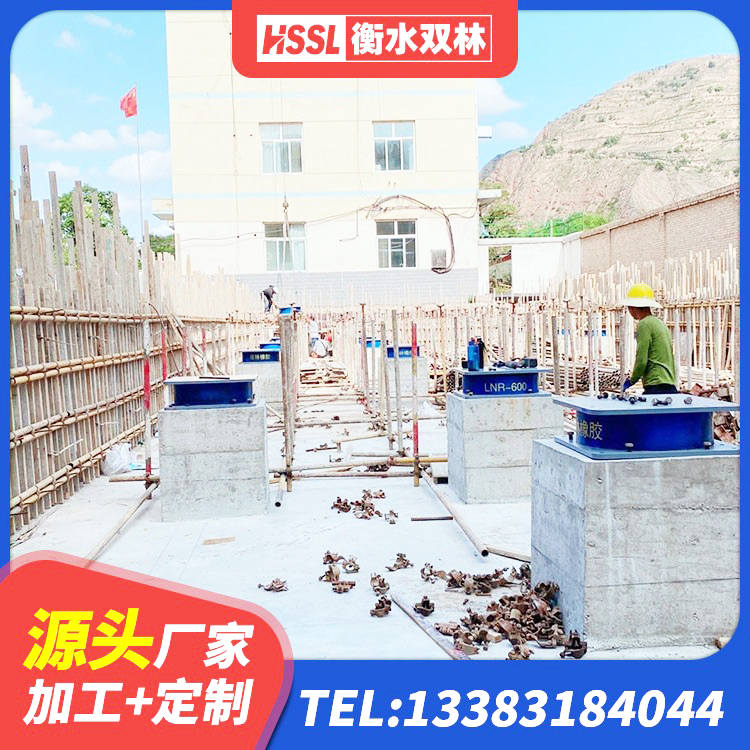 嫩江市双曲面减隔震支座 嫩江市LNR500天然隔震支座厂家电话 嫩江市LRB1100铅芯支座 嫩江市LNR橡胶隔震支座600(II型) - 第3张