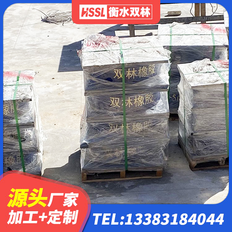 嫩江市建筑铅芯防震支座定制厂家 嫩江市LNR橡胶隔震支座800(II型)厂家 嫩江市LNR900橡胶隔震支座源头工厂 嫩江市橡胶隔震支座的生产厂家 - 第6张