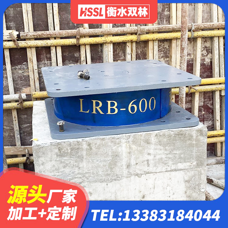 嫩江市建筑橡胶隔震支座定做生产厂家 嫩江市LNR1300天然橡胶隔震支座多少钱 嫩江市隔震支座1型生产厂家 嫩江市建筑抗震支座LNR厂家 - 第2张