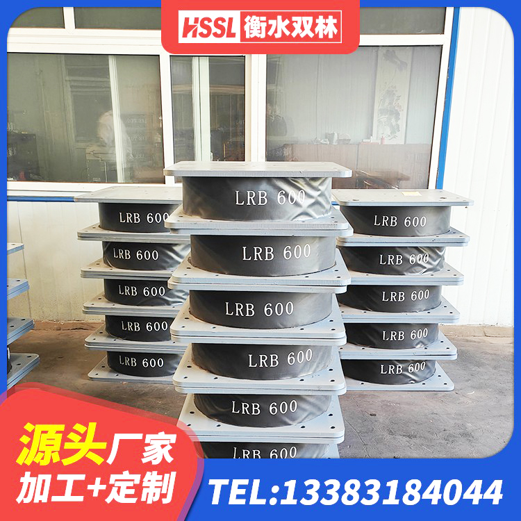 嫩江市高阻尼圆形隔震支座生产厂家 嫩江市LRB600铅芯隔震支座生产厂家 嫩江市LRB300支座 嫩江市叠层隔震支座生产厂家 - 第1张