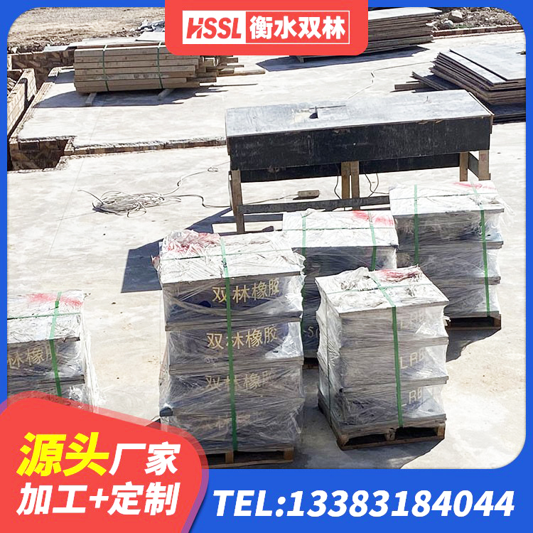 嫩江市LNR水平力分散型支座厂家 嫩江市LRB橡胶隔震支座1000(II型)生产厂家 嫩江市隔震支座厂家电话 嫩江市建筑受力的隔震支座厂家 - 第3张