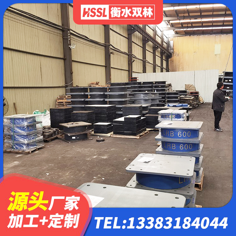 嫩江市钢结构建筑减震支座厂家 嫩江市抗震支座LNR800厂家 嫩江市LNR900橡胶支座源头工厂 嫩江市隔震支座I型厂家 - 第2张