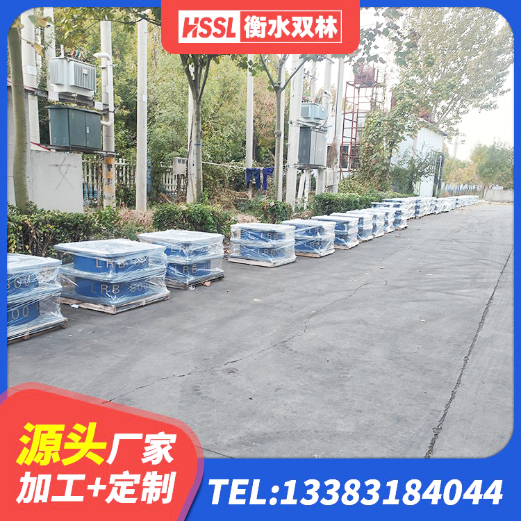 嫩江市LNR水平力分散型支座厂家 嫩江市LRB橡胶隔震支座1000(II型)生产厂家 嫩江市隔震支座厂家电话 嫩江市建筑受力的隔震支座厂家 - 第2张