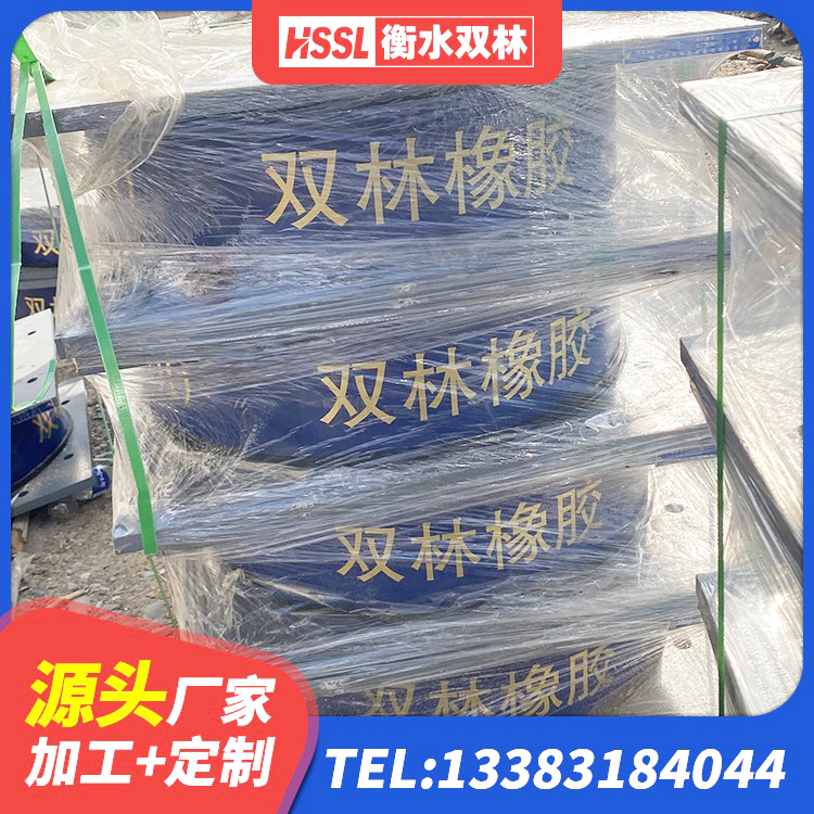 嫩江市建筑铅芯防震支座定制厂家 嫩江市LNR橡胶隔震支座800(II型)厂家 嫩江市LNR900橡胶隔震支座源头工厂 嫩江市橡胶隔震支座的生产厂家 - 第1张