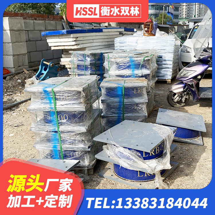 嫩江市钢结构建筑减震支座厂家 嫩江市抗震支座LNR800厂家 嫩江市LNR900橡胶支座源头工厂 嫩江市隔震支座I型厂家 - 第8张